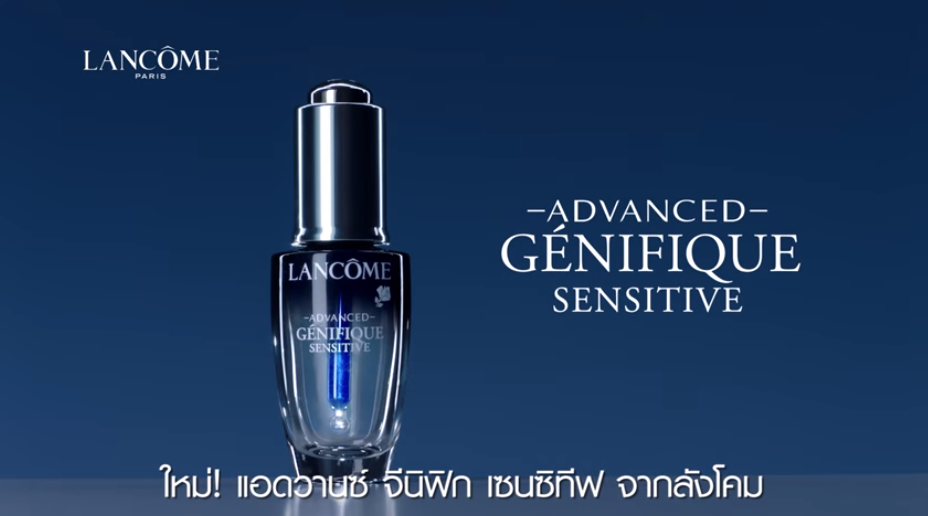 Lancome, Genifique, Veux Youth Activating, Sensitive Soothing,เซรั่มสูตรใหม่,เซรั่มLancome ,Lancome Genifique